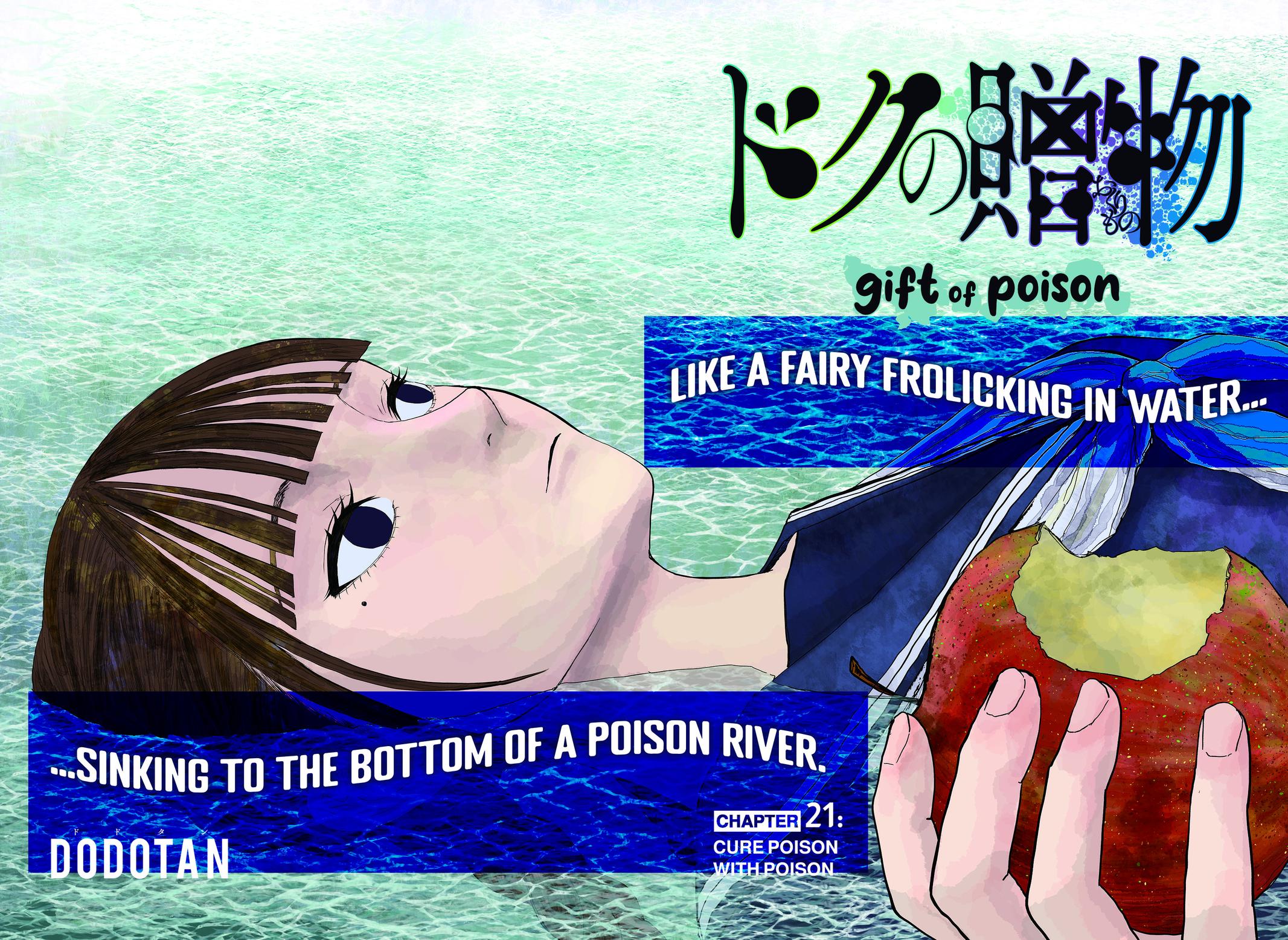 gift of poison Chap 21 - Next Chap 22
