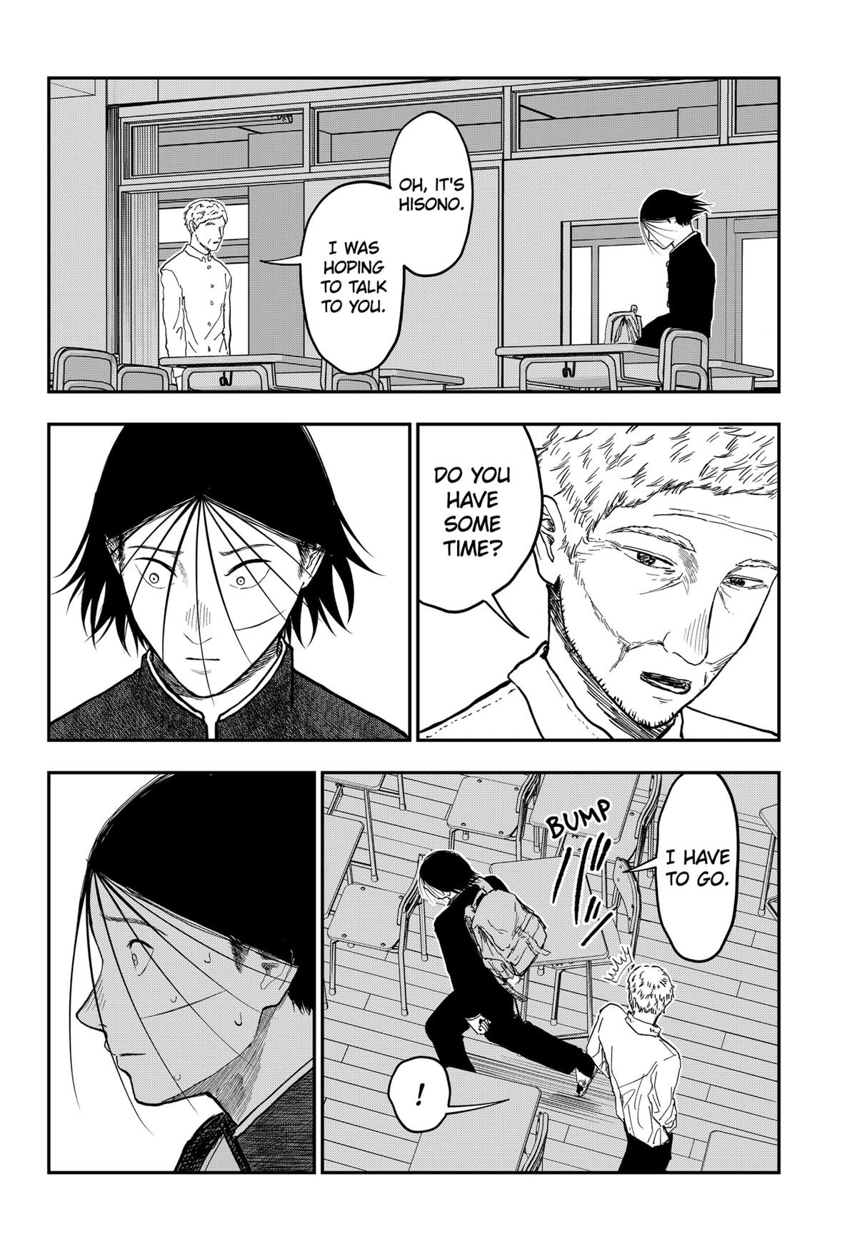 gift of poison Chap 21 - Next Chap 22