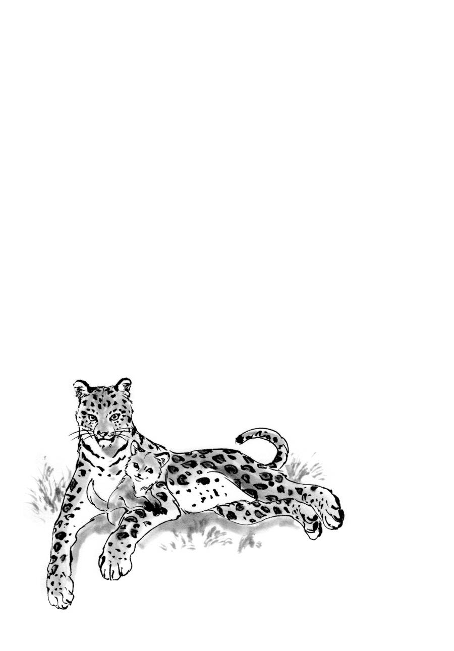 Tora wa Ryuu wo Mada Tabenai. Chap 9 - Next Chap 10