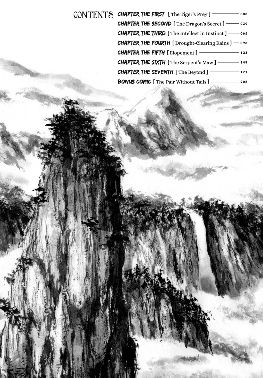 Tora wa Ryuu wo Mada Tabenai. Chap 1 - Next Chap 2