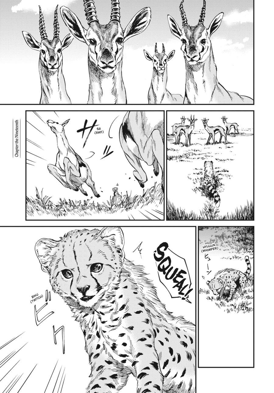 Tora wa Ryuu wo Mada Tabenai. Chap 19 - Next Chap 20