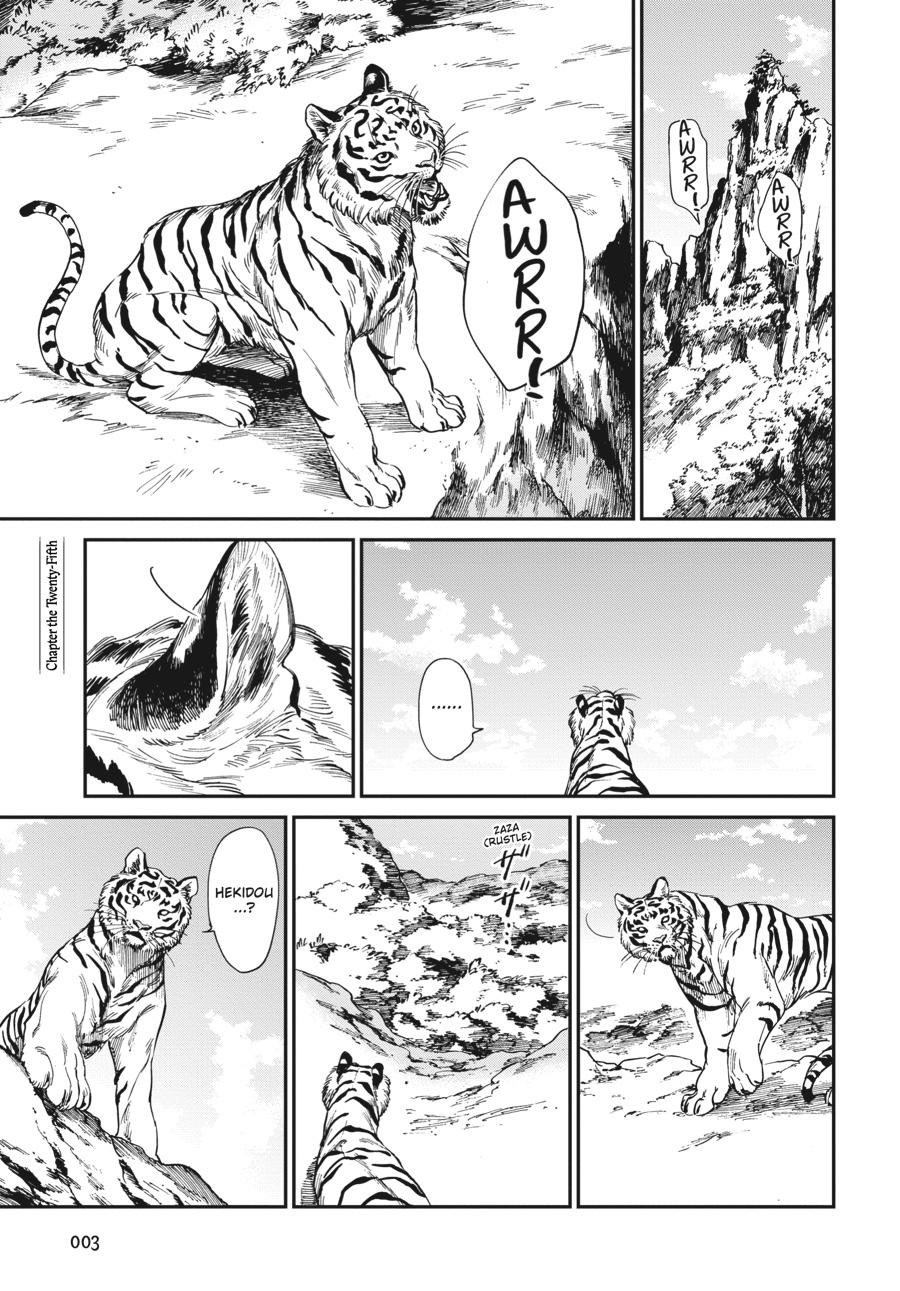 Tora wa Ryuu wo Mada Tabenai. Chap 25 - Next Chap 26