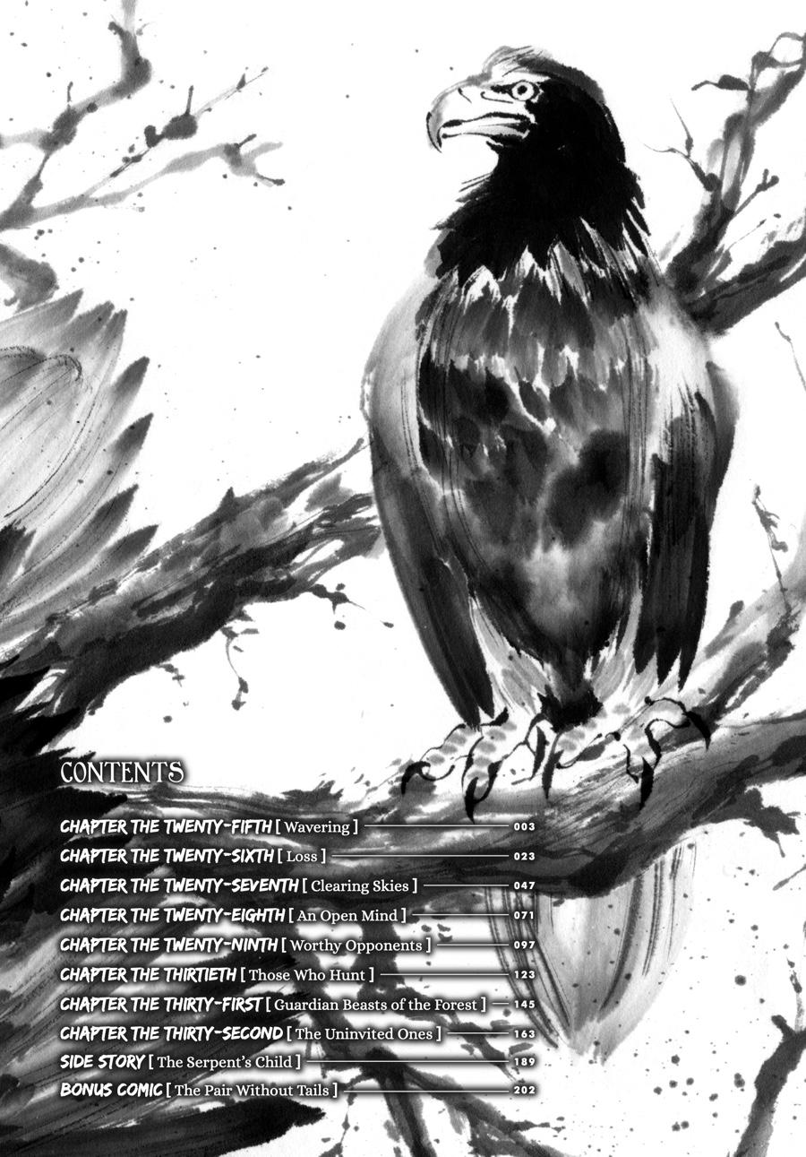 Tora wa Ryuu wo Mada Tabenai. Chap 25 - Next Chap 26