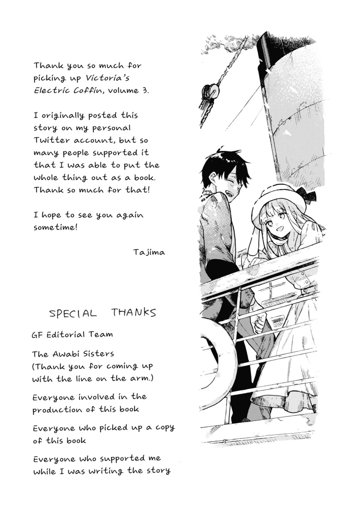 Victoria no Denki Hitsugi Chap 13.5 - Next Chap 14.5