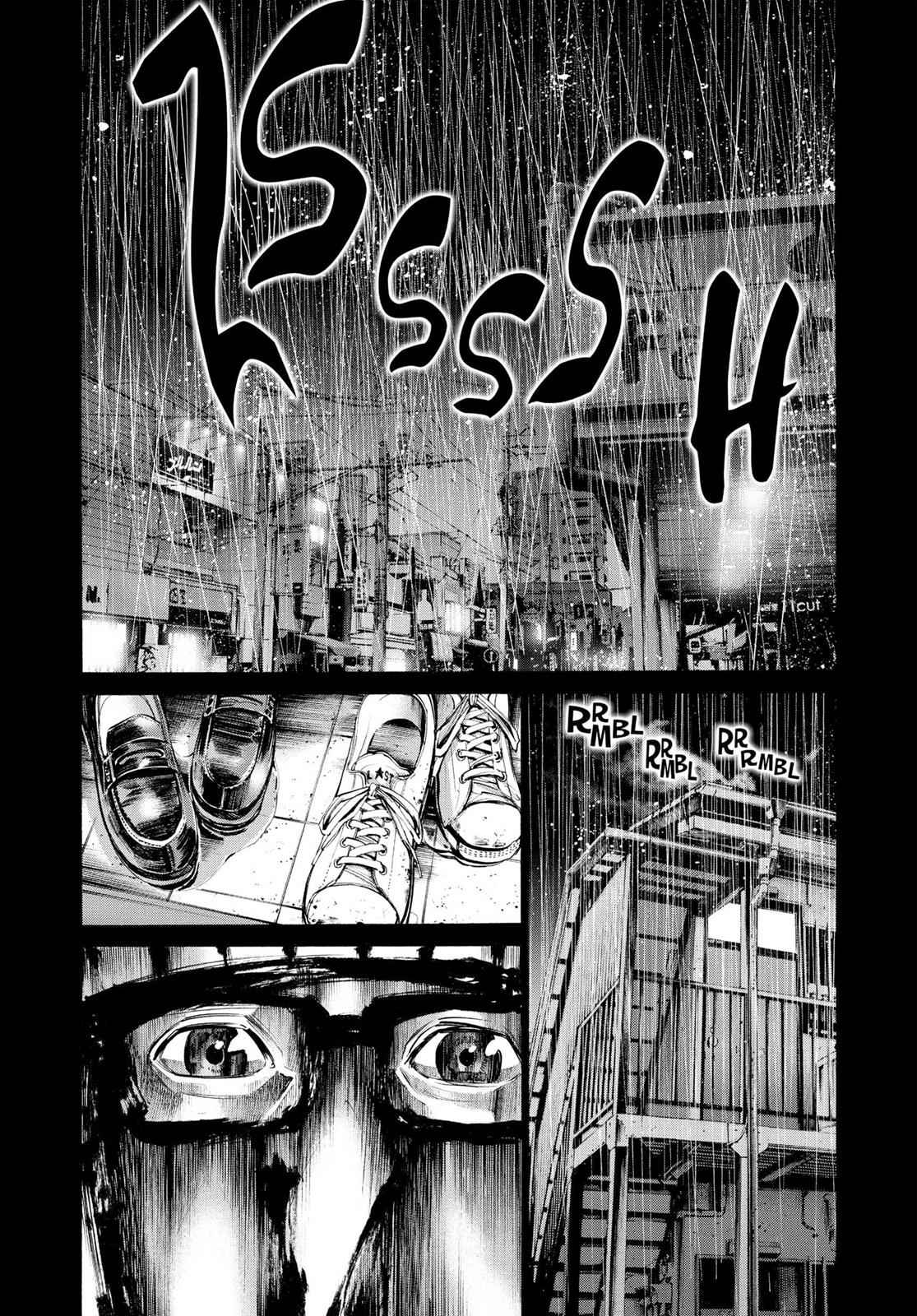 Oyasumi Punpun, おやすみプンプン Chap 35 - Next Chap 36