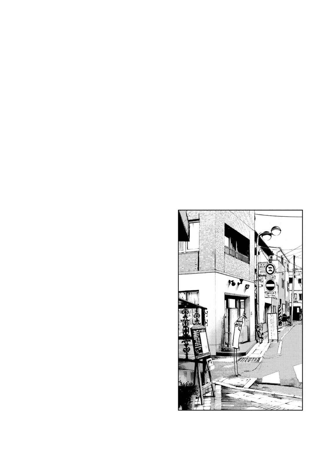 Oyasumi Punpun, おやすみプンプン Chap 31 - Next Chap 32