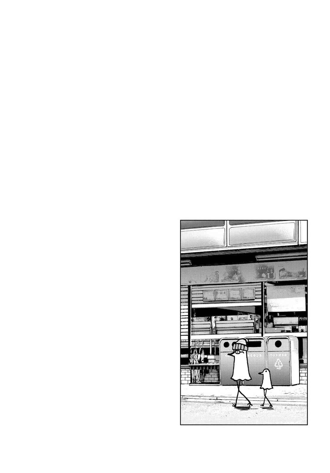 Oyasumi Punpun, おやすみプンプン Chap 4 - Next Chap 5