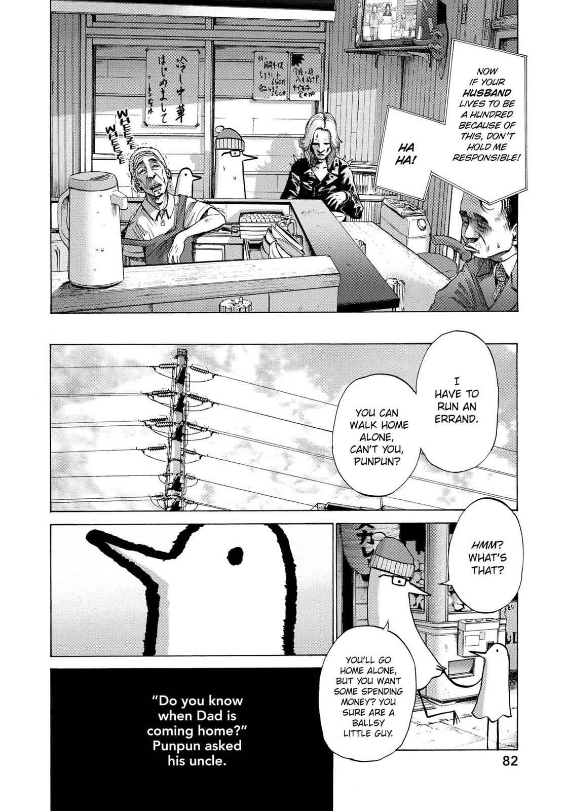 Oyasumi Punpun, おやすみプンプン Chap 4 - Next Chap 5
