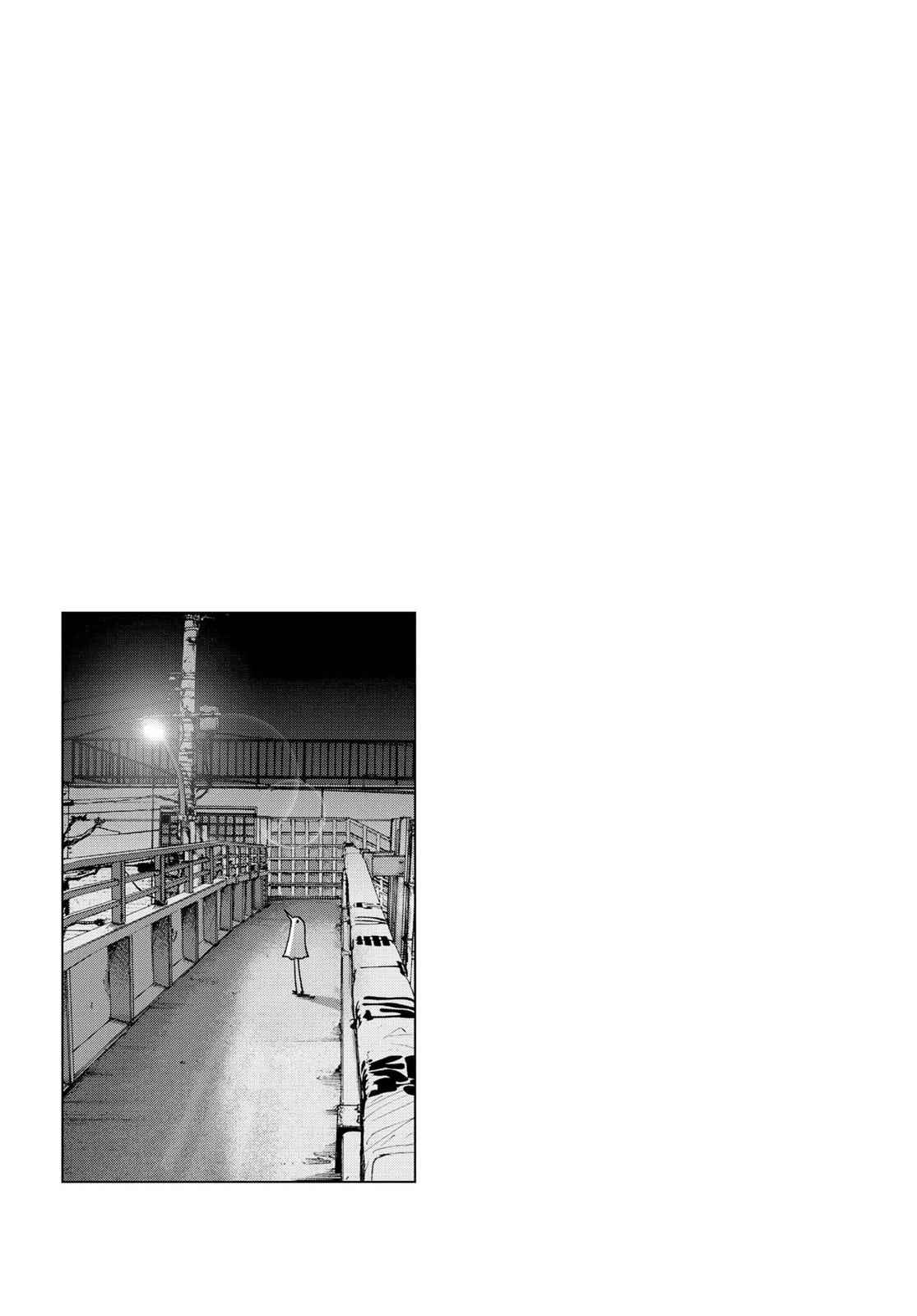 Oyasumi Punpun, おやすみプンプン Chap 5 - Next Chap 6