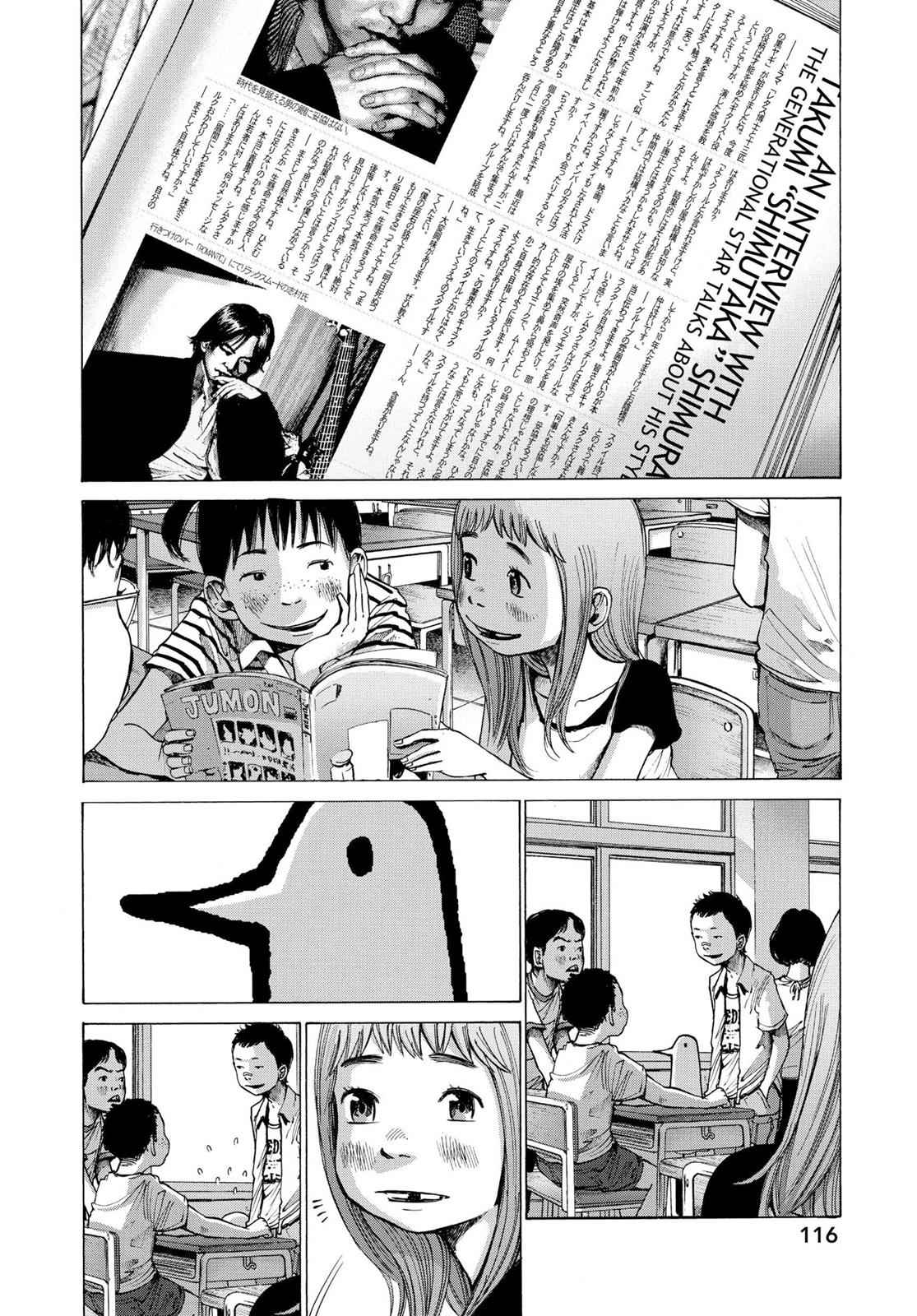 Oyasumi Punpun, おやすみプンプン Chap 6 - Next Chap 7