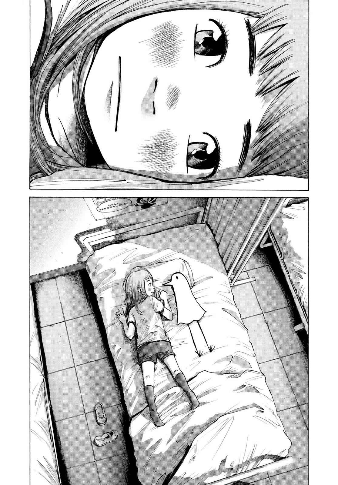 Oyasumi Punpun, おやすみプンプン Chap 7 - Next Chap 8