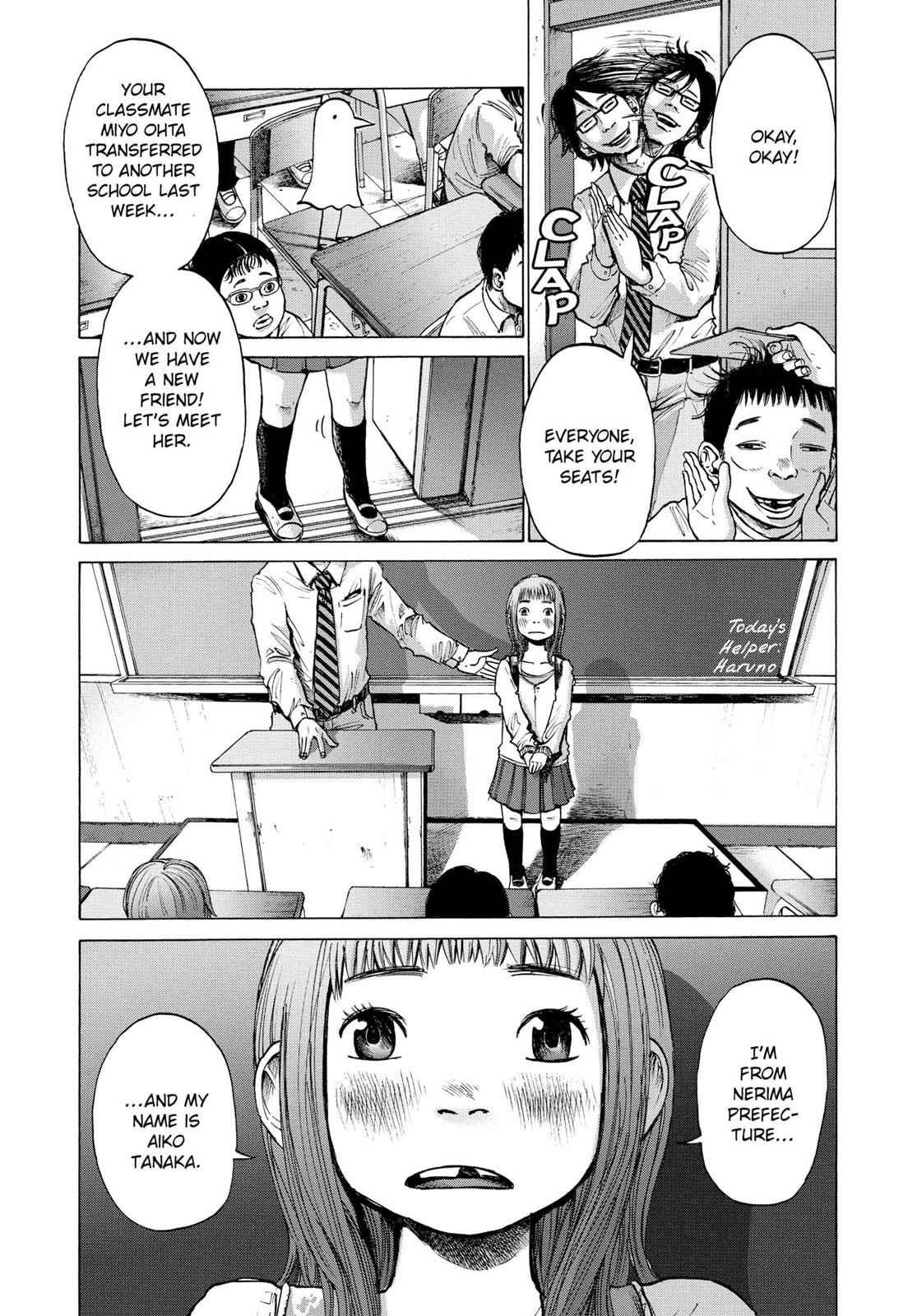 Oyasumi Punpun, おやすみプンプン Chap 1 - Next Chap 2