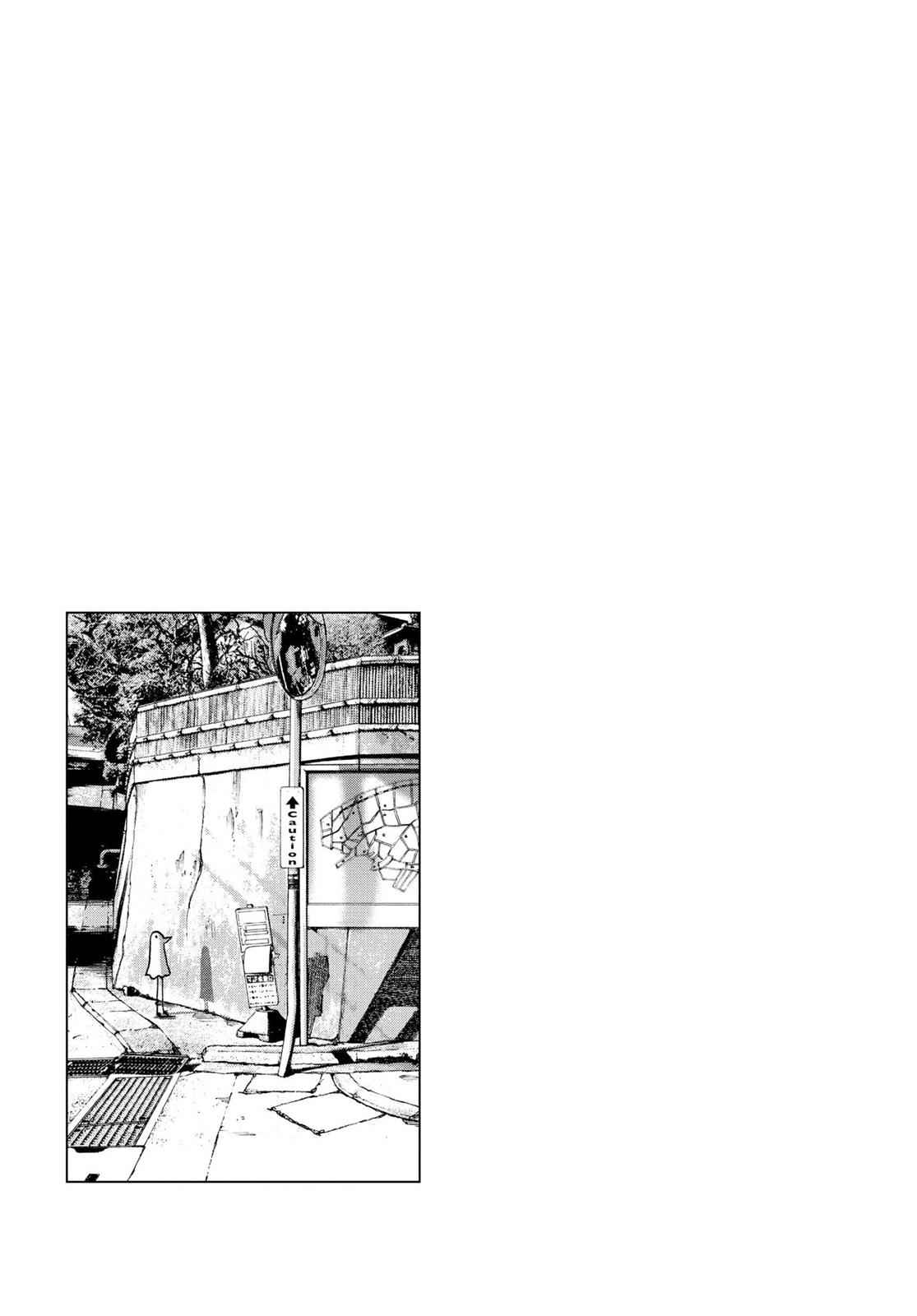 Oyasumi Punpun, おやすみプンプン Chap 2 - Next Chap 3