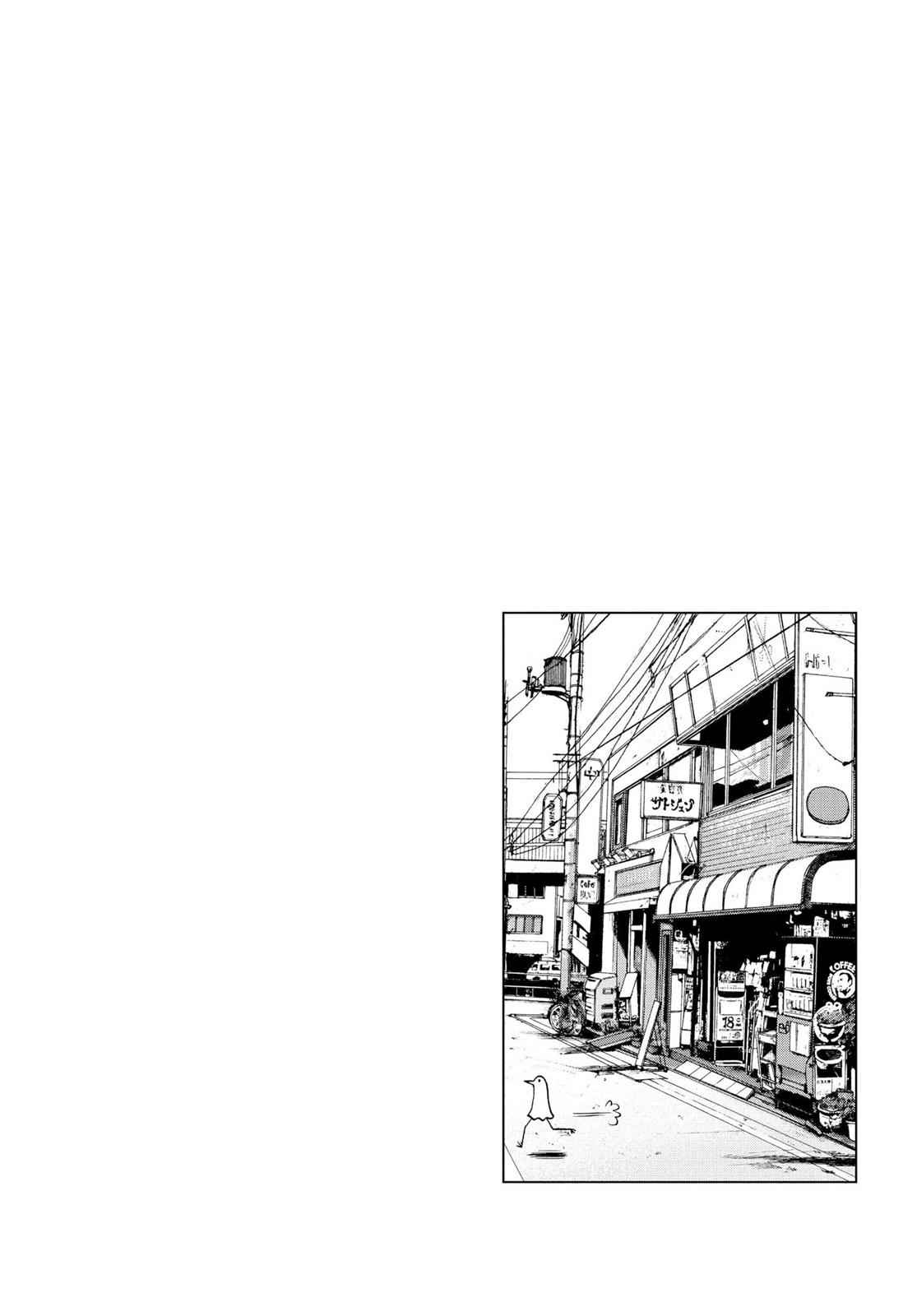 Oyasumi Punpun, おやすみプンプン Chap 2 - Next Chap 3