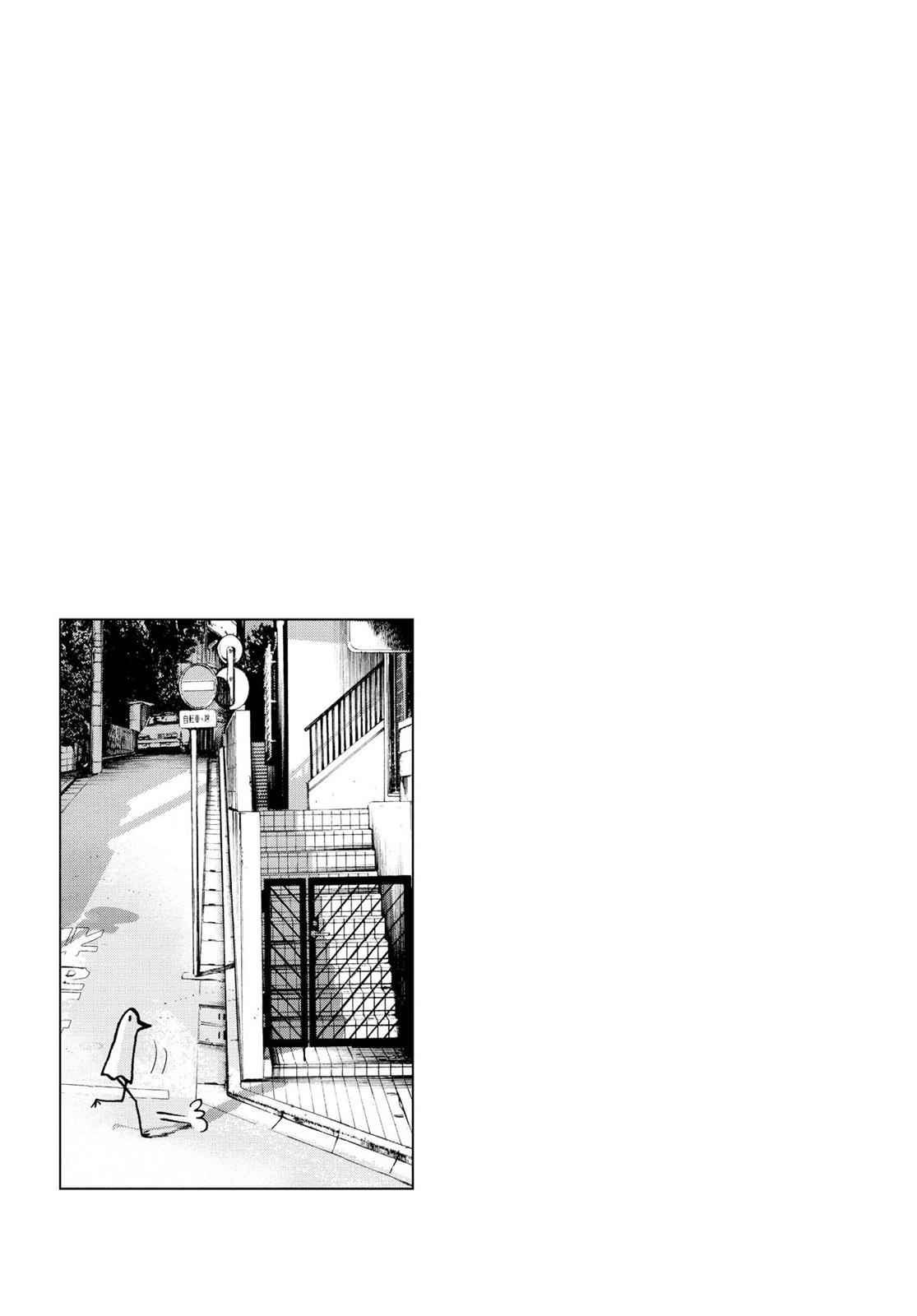 Oyasumi Punpun, おやすみプンプン Chap 17 - Next Chap 18