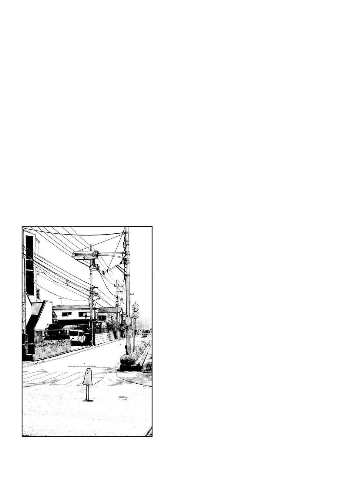 Oyasumi Punpun, おやすみプンプン Chap 11 - Next Chap 12