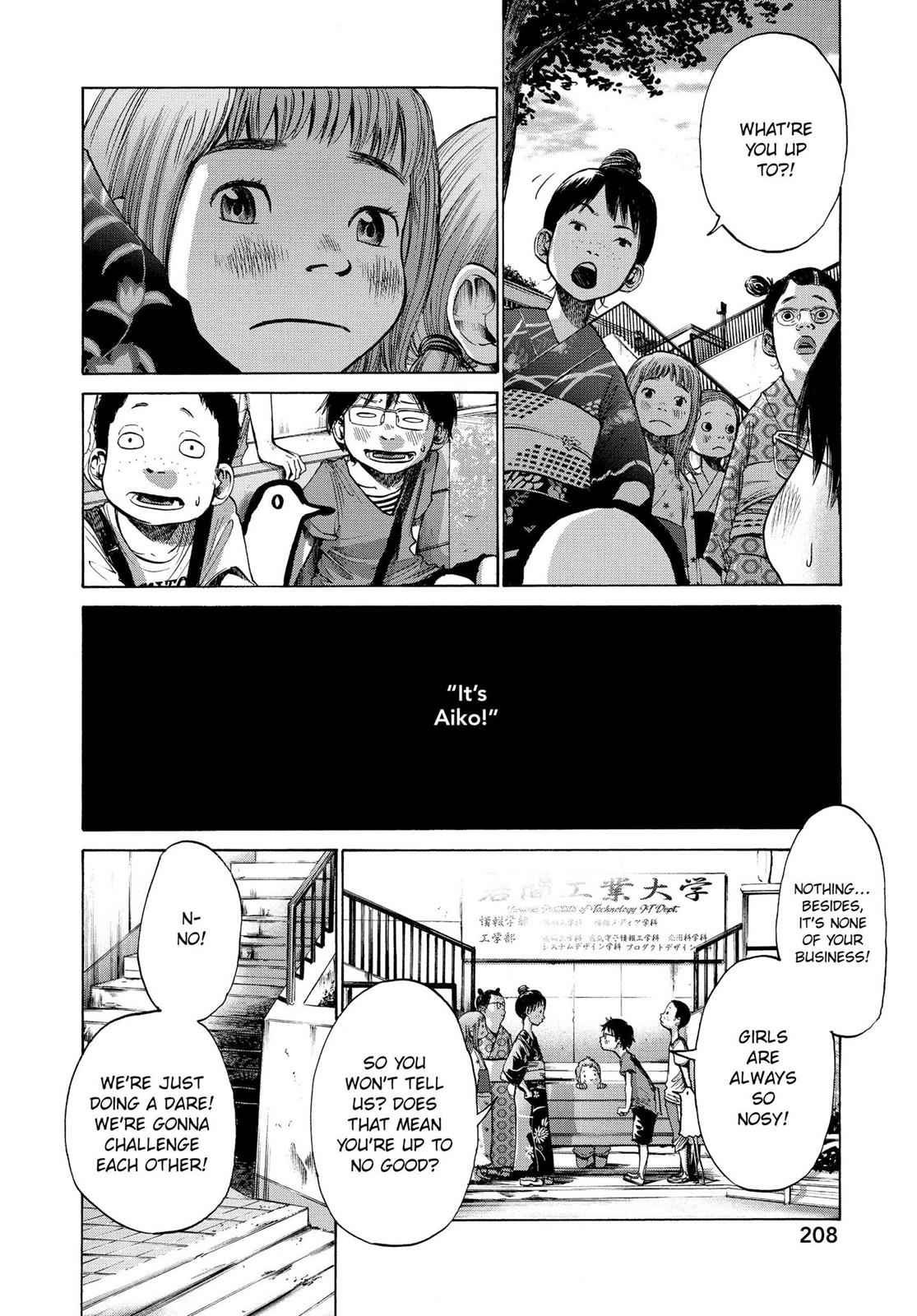 Oyasumi Punpun, おやすみプンプン Chap 12 - Next Chap 13