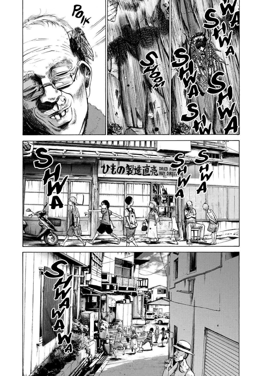 Oyasumi Punpun, おやすみプンプン Chap 12 - Next Chap 13