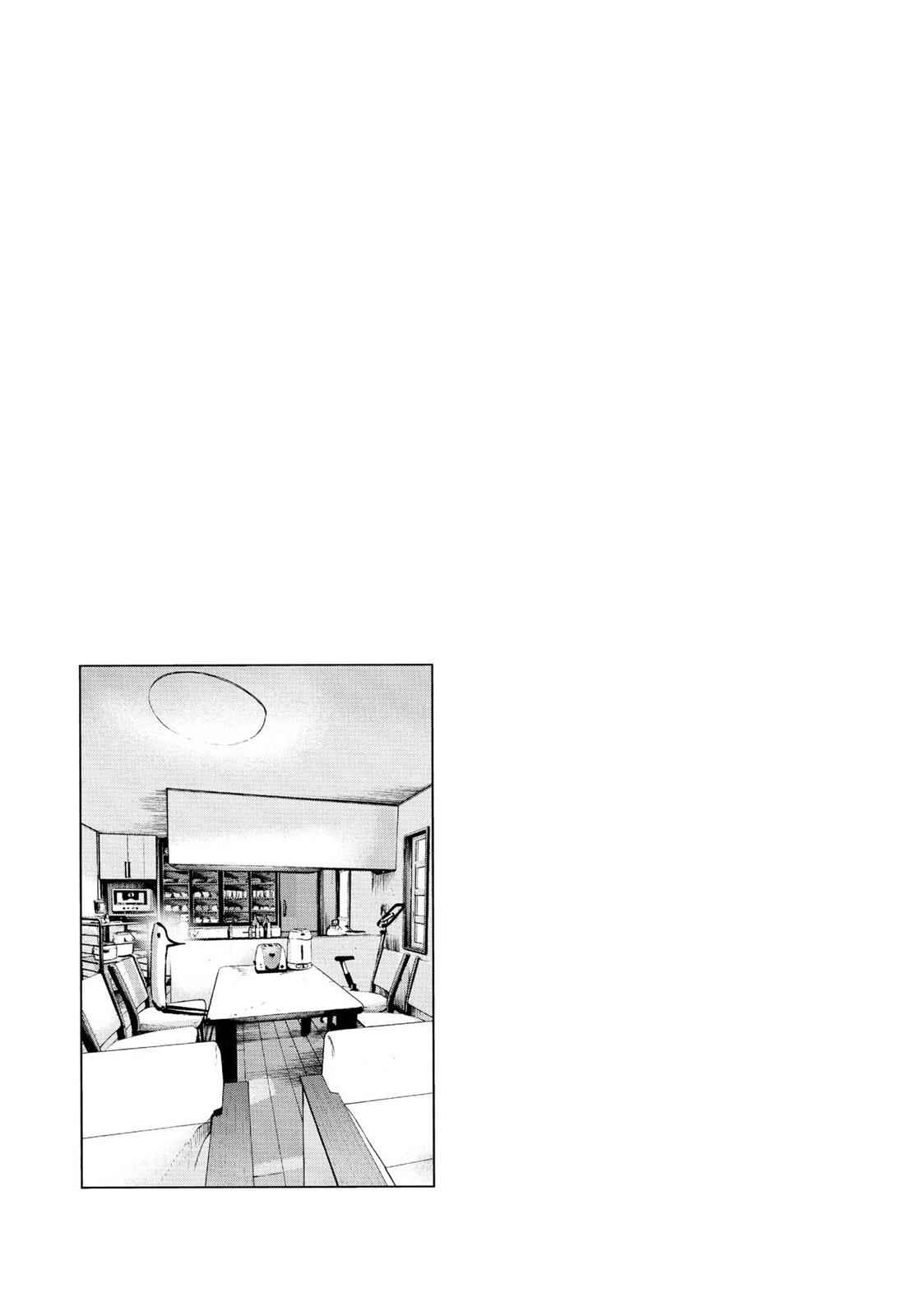 Oyasumi Punpun, おやすみプンプン Chap 48 - Next Chap 49