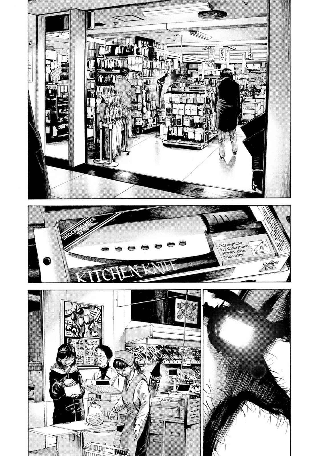 Oyasumi Punpun, おやすみプンプン Chap 47 - Next Chap 48