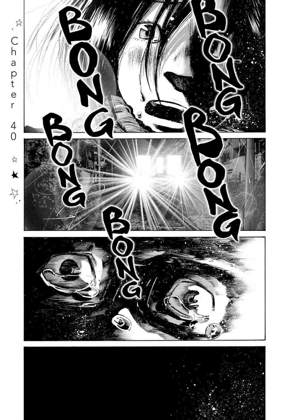 Oyasumi Punpun, おやすみプンプン Chap 40 - Next Chap 41
