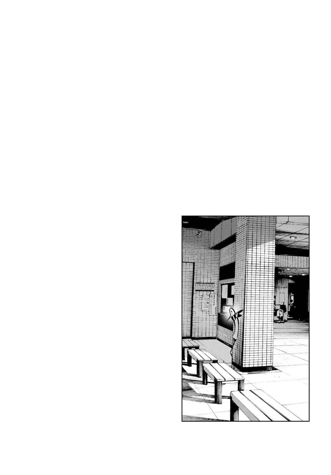 Oyasumi Punpun, おやすみプンプン Chap 41 - Next Chap 42