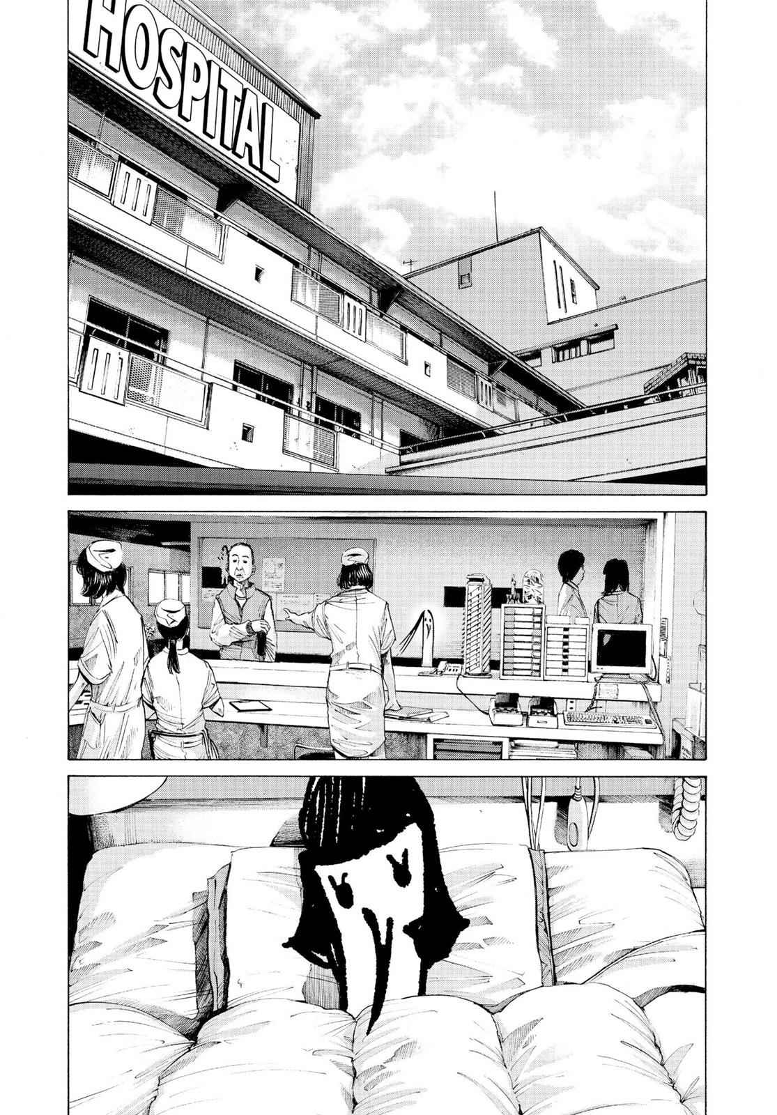 Oyasumi Punpun, おやすみプンプン Chap 58 - Next Chap 59