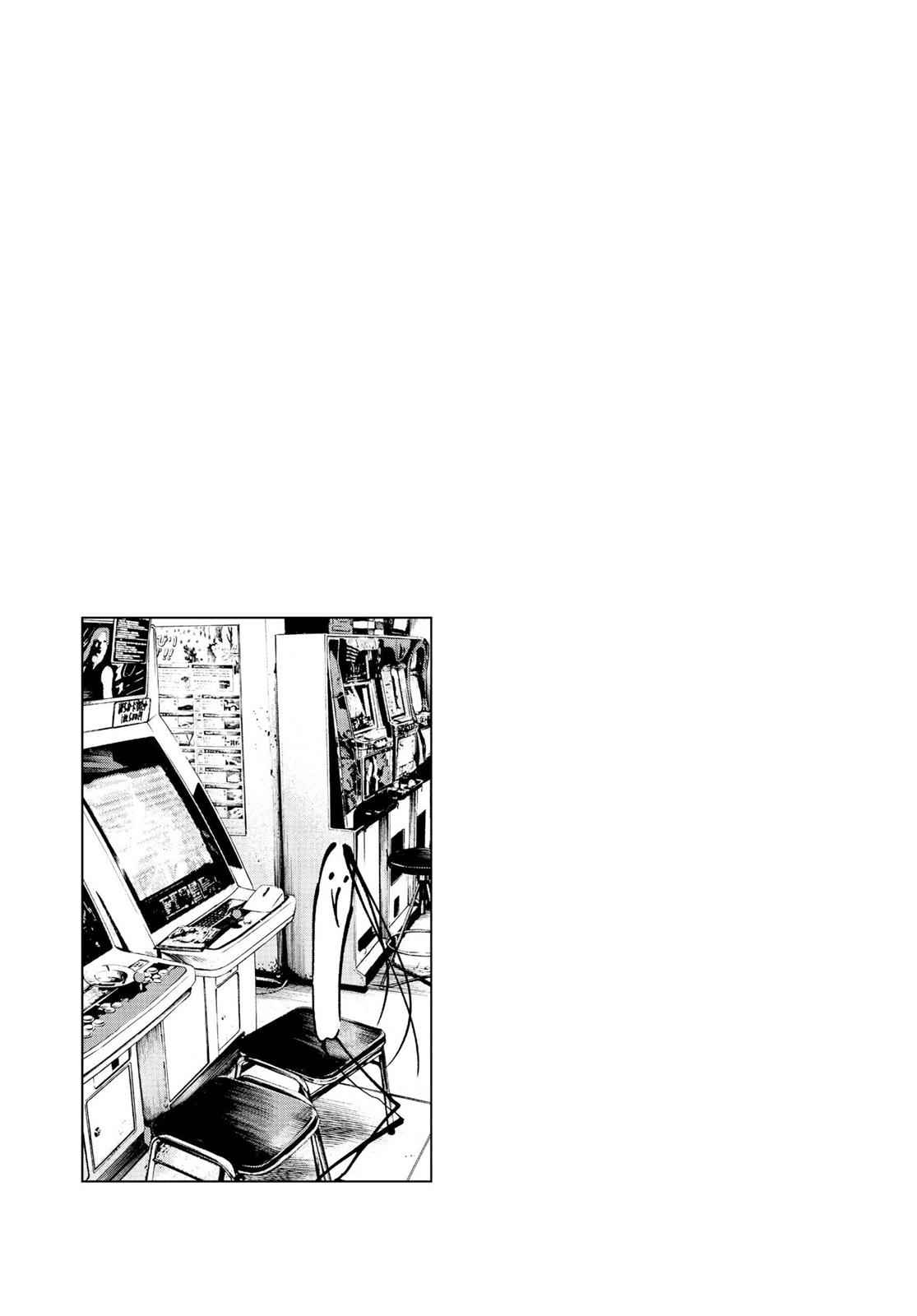 Oyasumi Punpun, おやすみプンプン Chap 57 - Next Chap 58