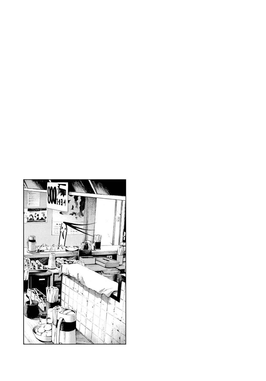 Oyasumi Punpun, おやすみプンプン Chap 53 - Next Chap 54