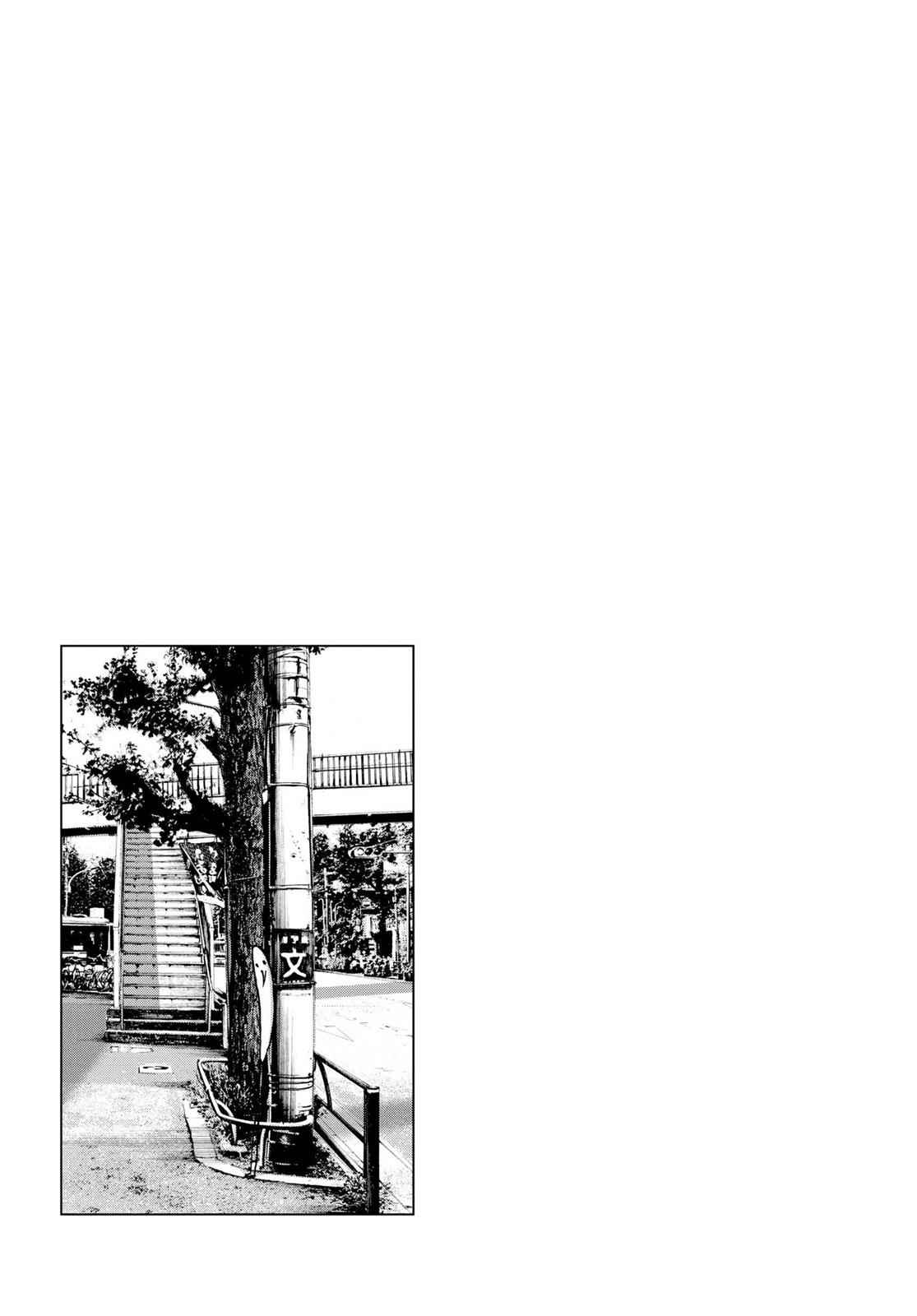 Oyasumi Punpun, おやすみプンプン Chap 69 - Next Chap 70