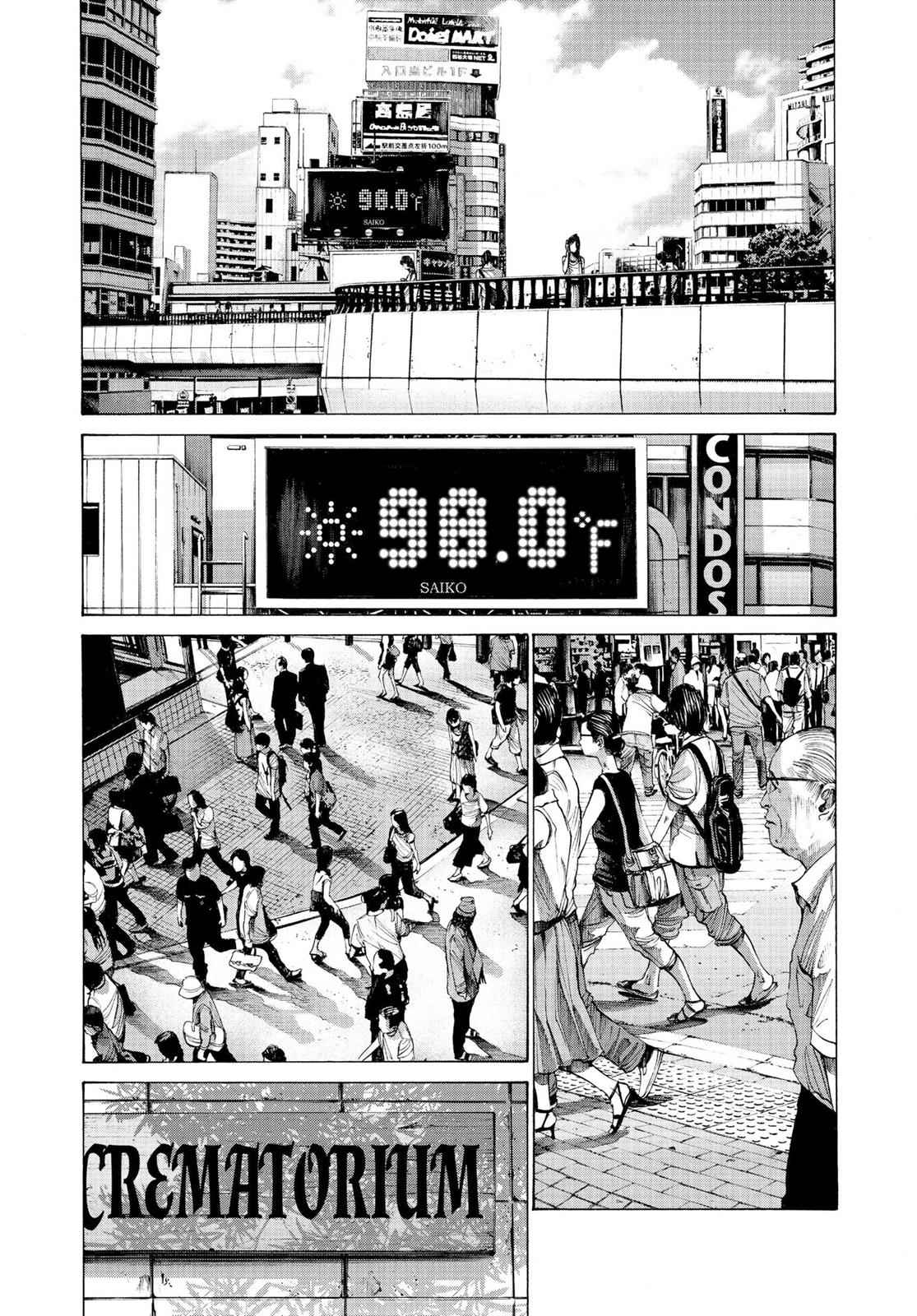 Oyasumi Punpun, おやすみプンプン Chap 67 - Next Chap 68