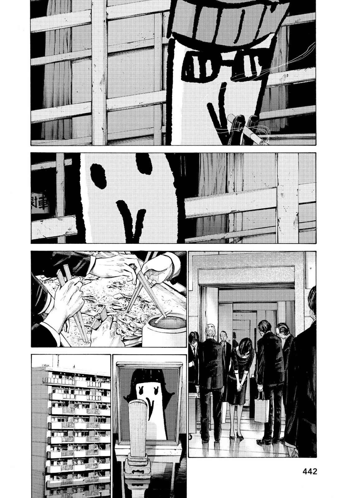 Oyasumi Punpun, おやすみプンプン Chap 67 - Next Chap 68