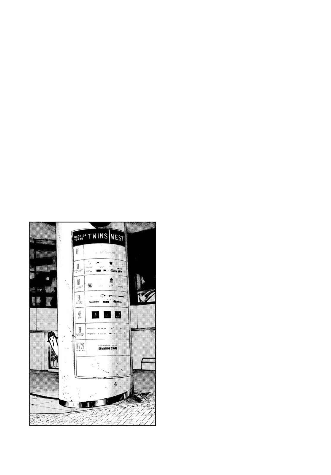 Oyasumi Punpun, おやすみプンプン Chap 60 - Next Chap 61
