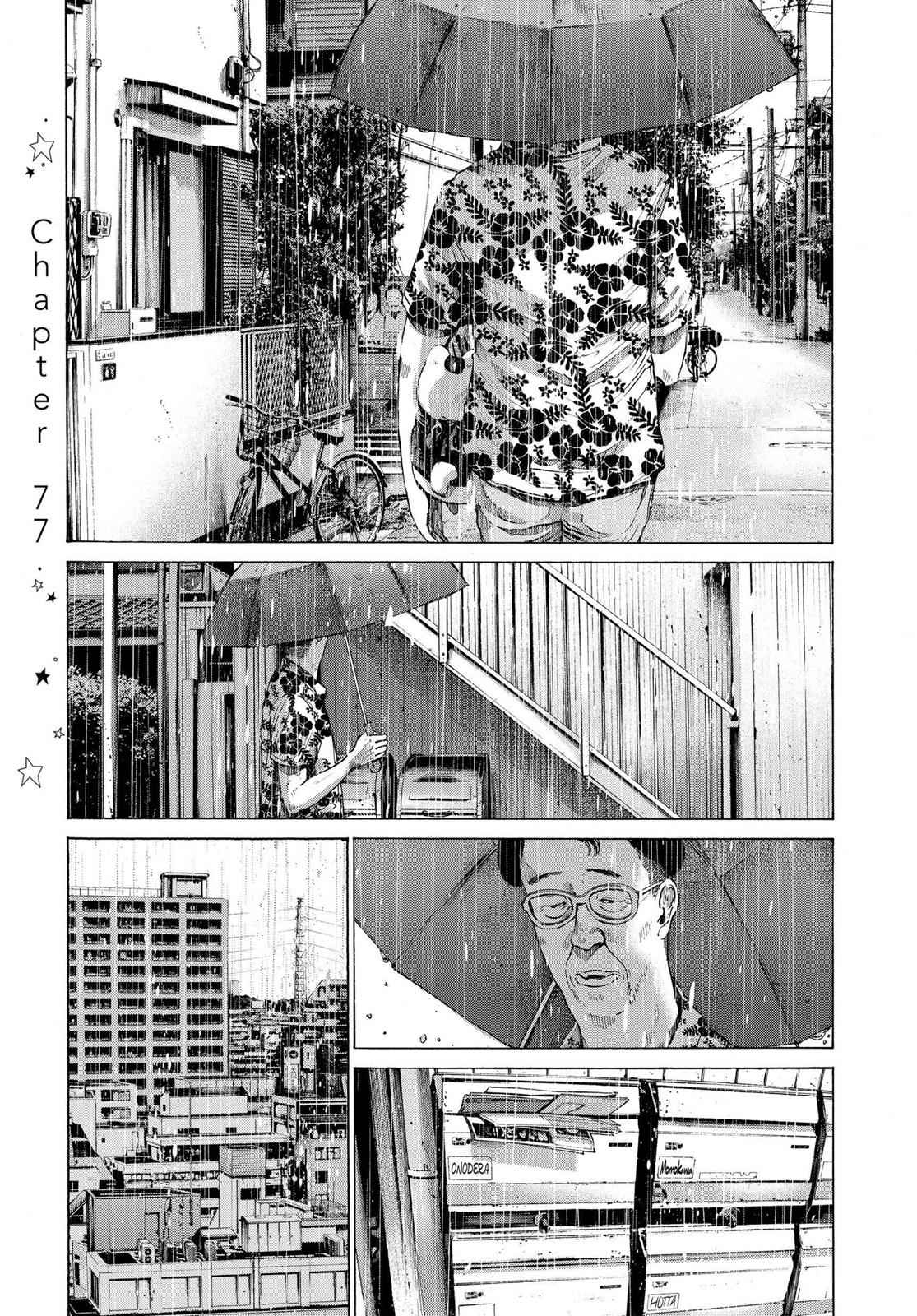 Oyasumi Punpun, おやすみプンプン Chap 77 - Next Chap 78