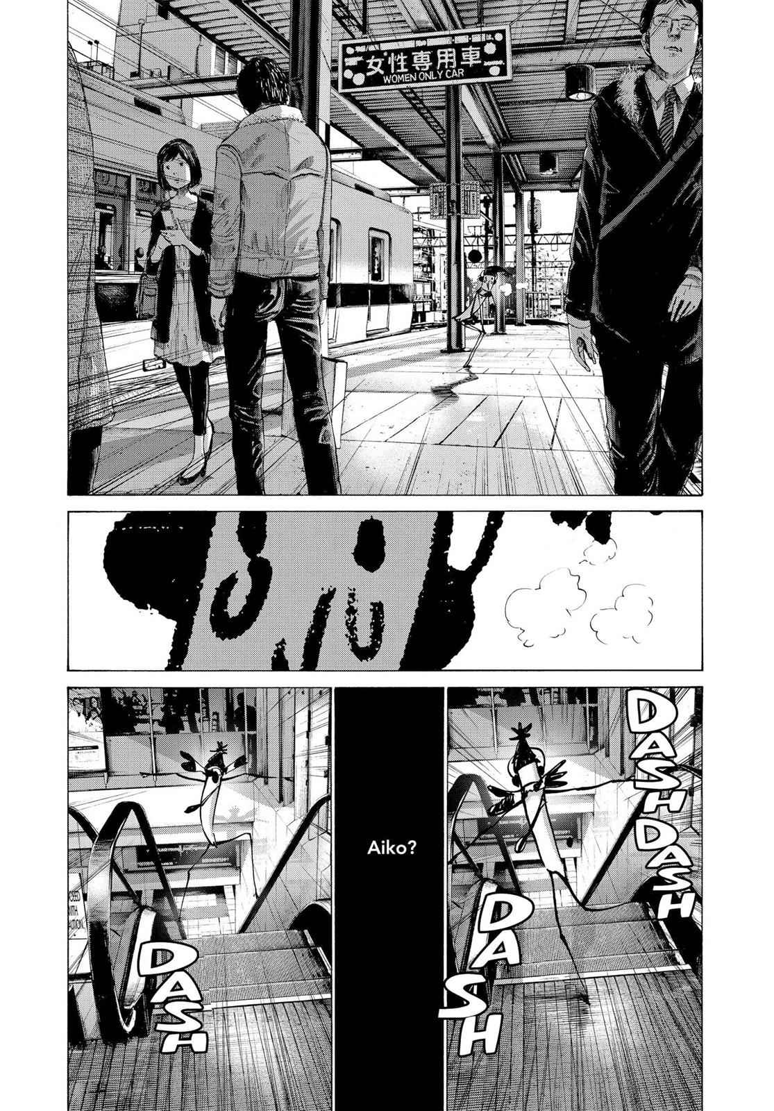 Oyasumi Punpun, おやすみプンプン Chap 73 - Next Chap 74