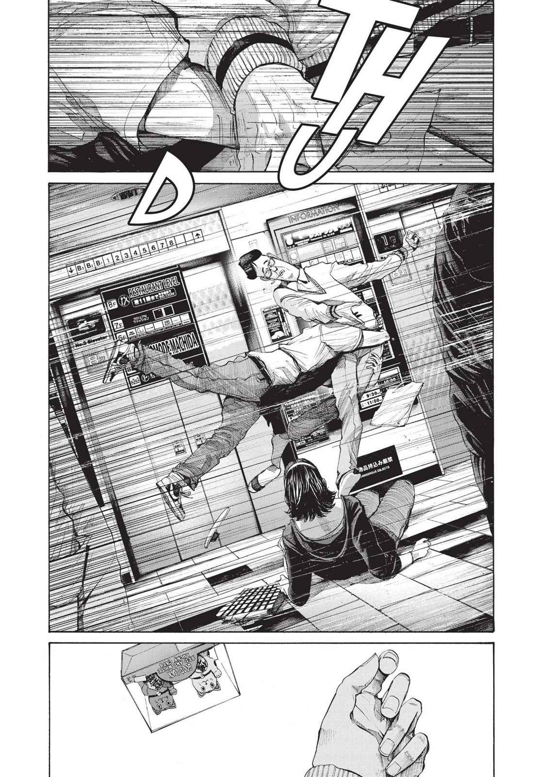 Oyasumi Punpun, おやすみプンプン Chap 96 - Next Chap 97