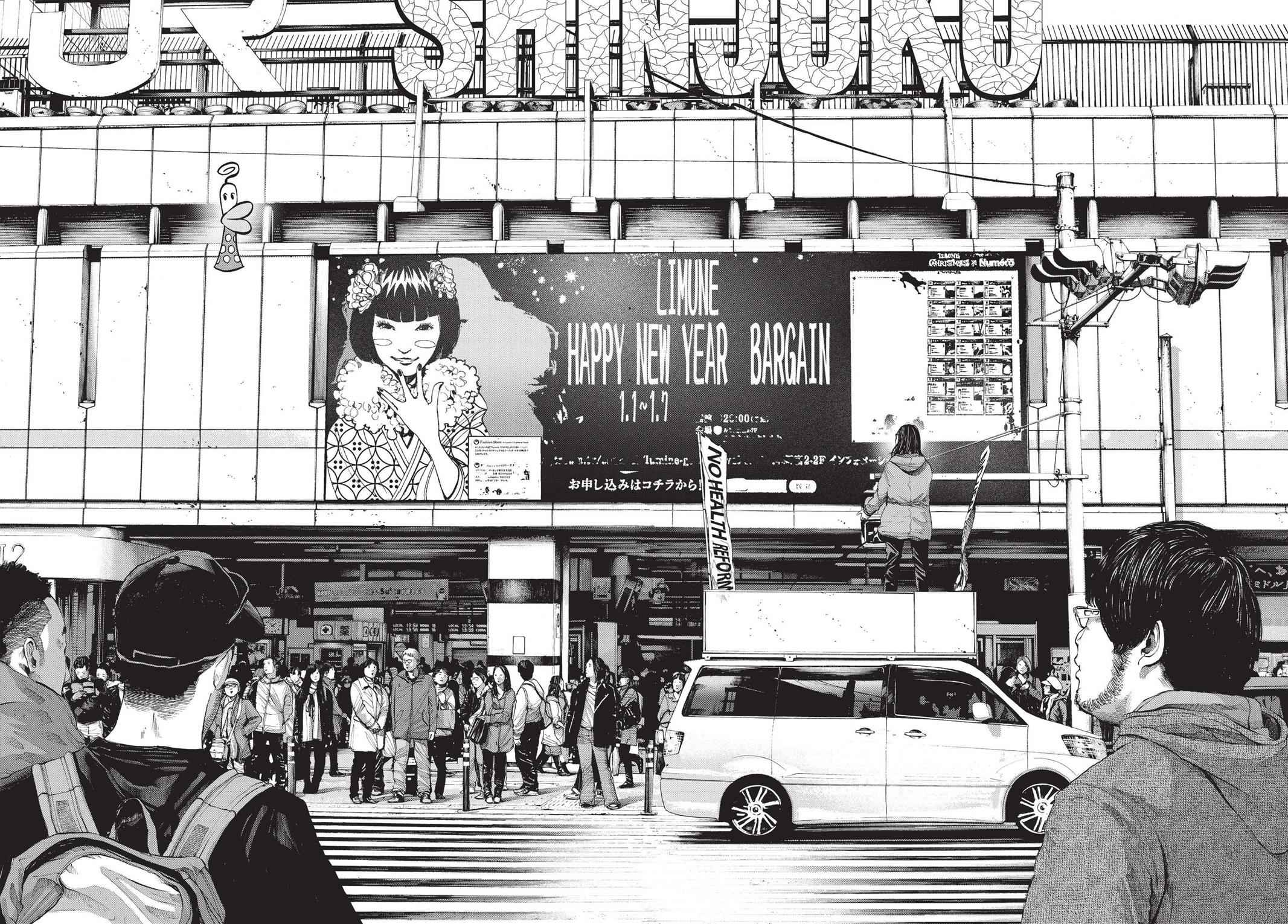 Oyasumi Punpun, おやすみプンプン Chap 90 - Next Chap 91