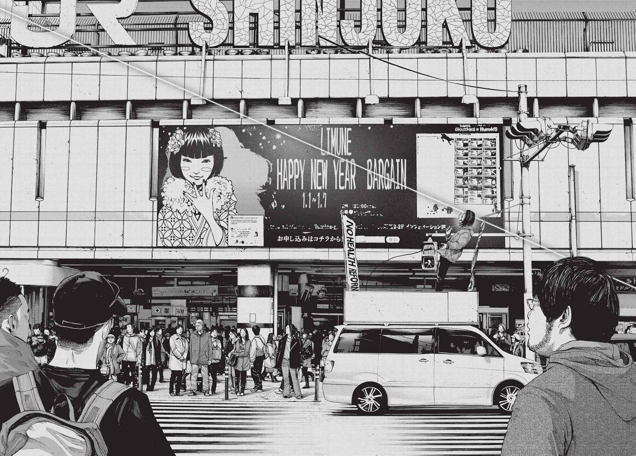 Oyasumi Punpun, おやすみプンプン Chap 90 - Next Chap 91