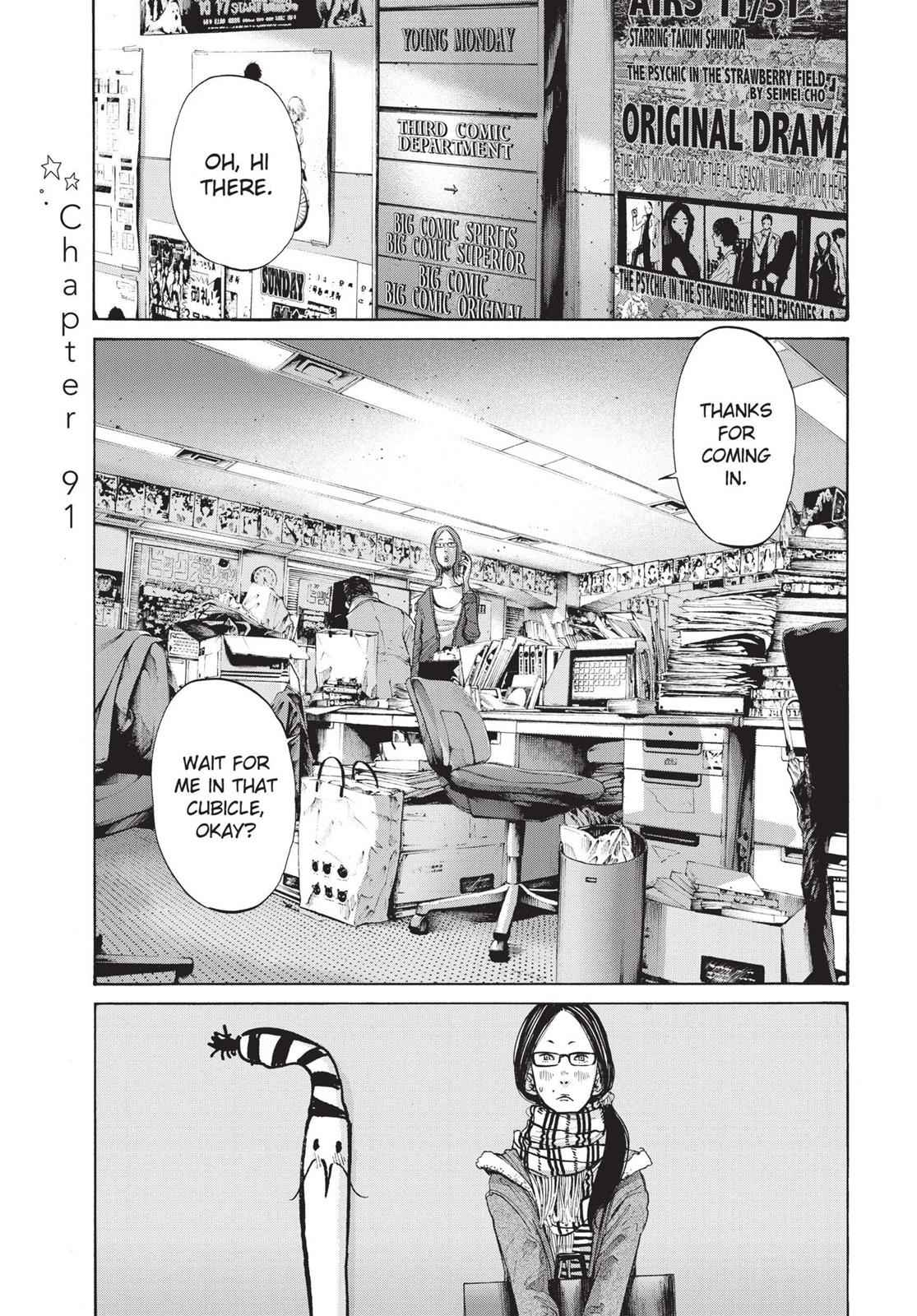 Oyasumi Punpun, おやすみプンプン Chap 91 - Next Chap 92
