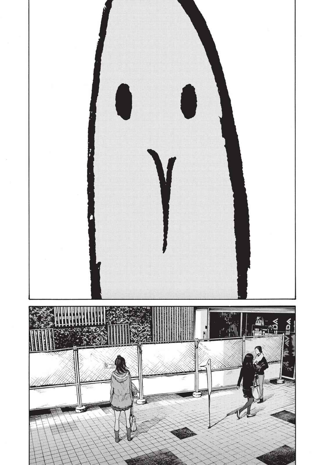 Oyasumi Punpun, おやすみプンプン Chap 105 - Next Chap 106