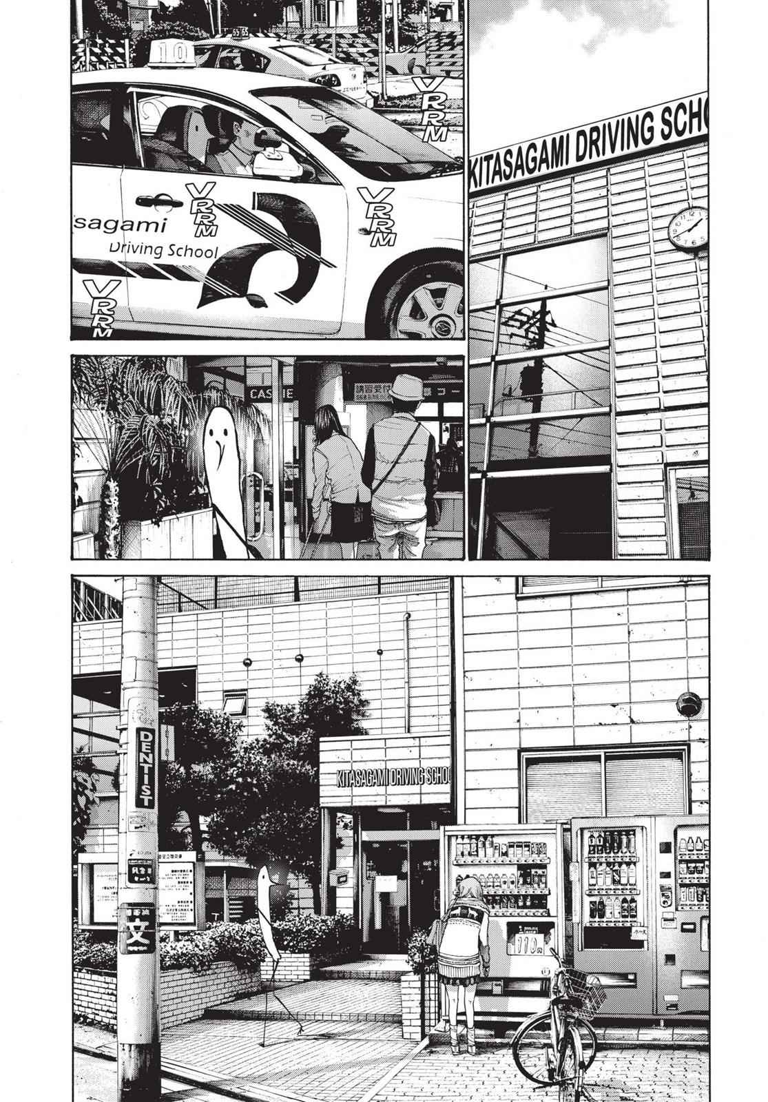 Oyasumi Punpun, おやすみプンプン Chap 106 - Next Chap 107