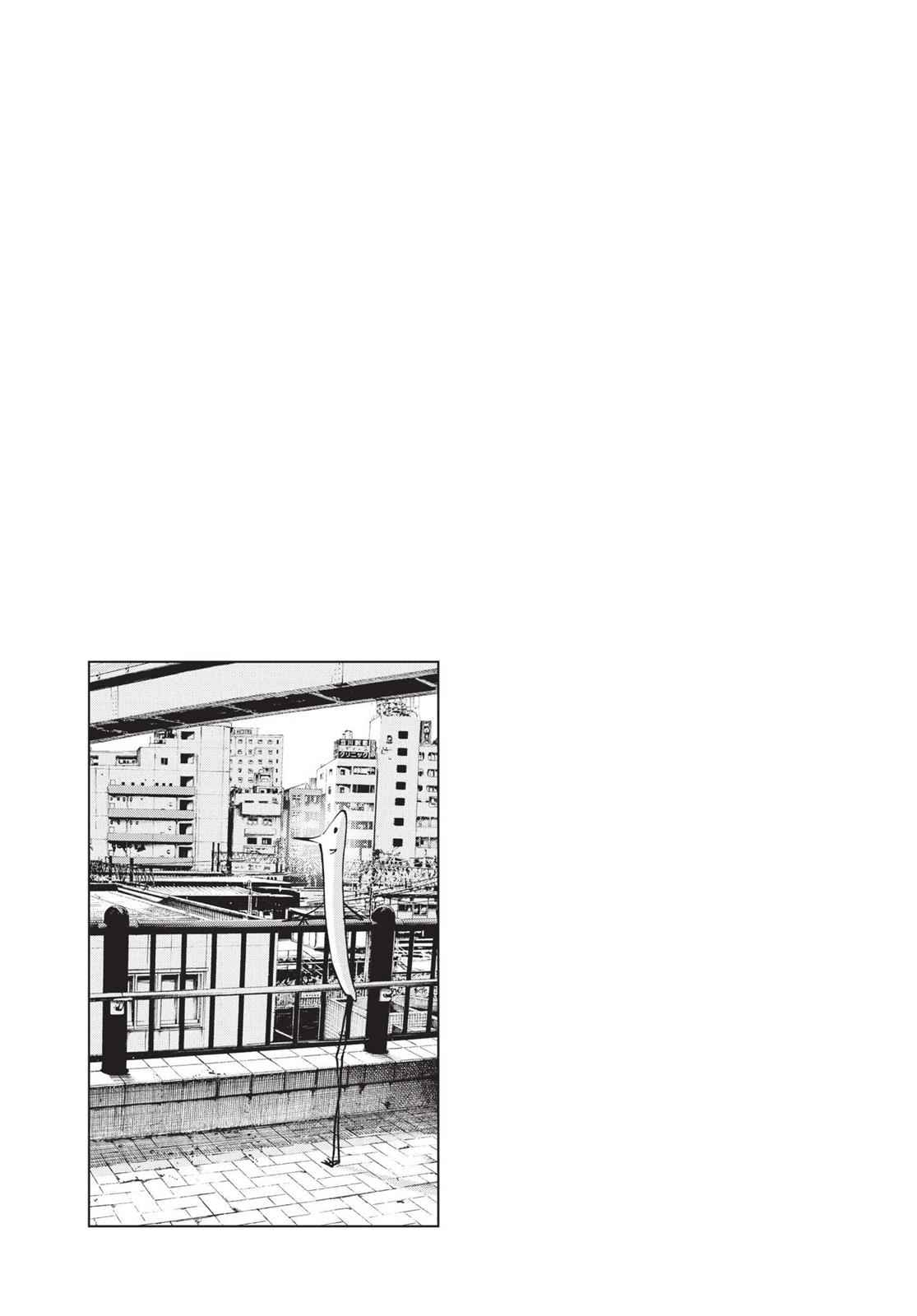 Oyasumi Punpun, おやすみプンプン Chap 100 - Next Chap 101