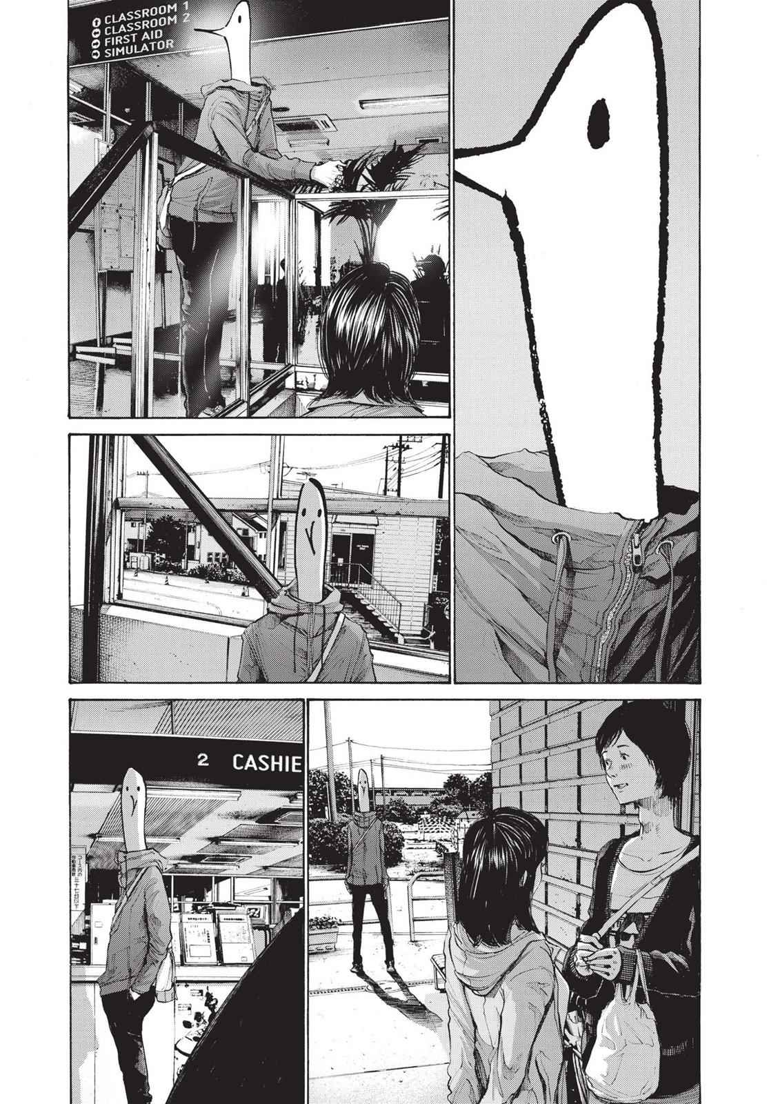 Oyasumi Punpun, おやすみプンプン Chap 101 - Next Chap 102