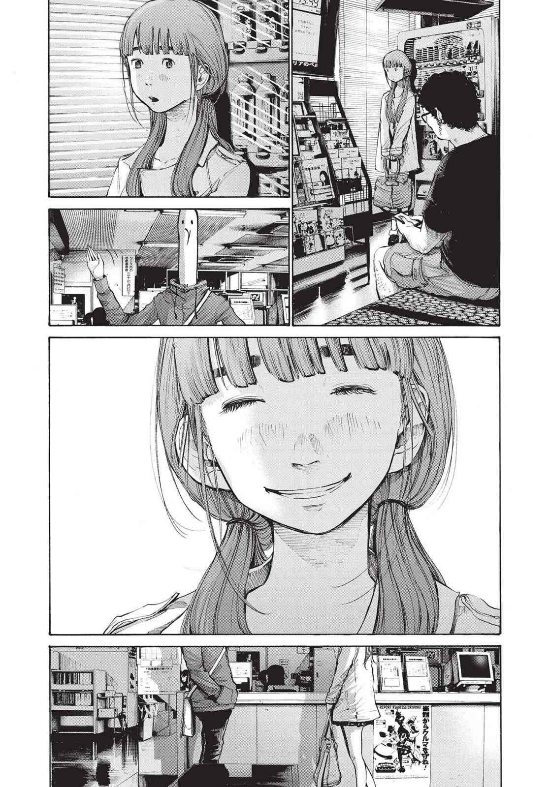 Oyasumi Punpun, おやすみプンプン Chap 101 - Next Chap 102