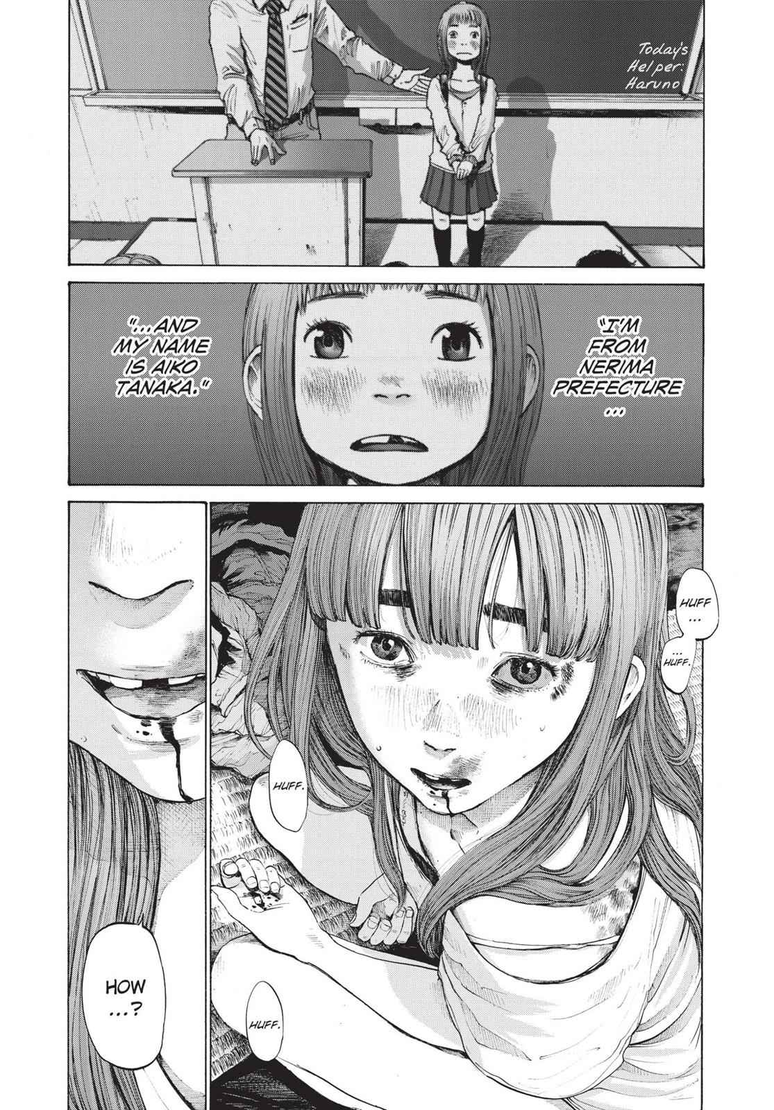 Oyasumi Punpun, おやすみプンプン Chap 117 - Next Chap 118