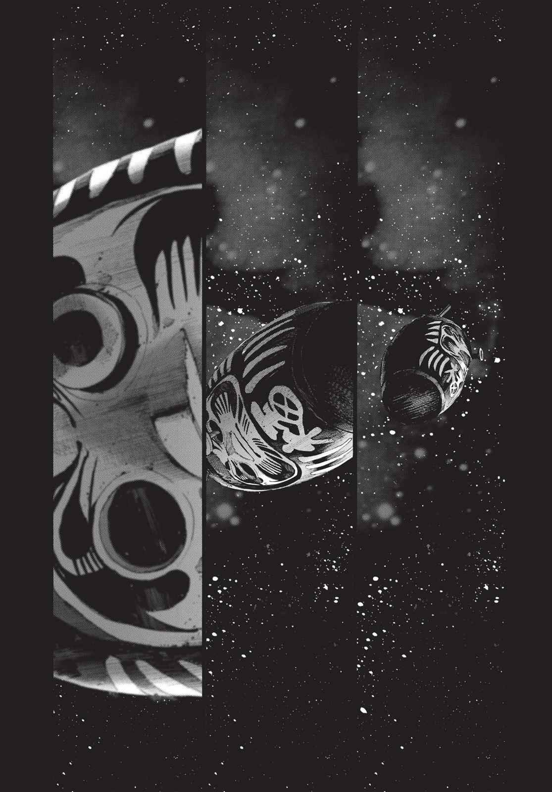 Oyasumi Punpun, おやすみプンプン Chap 111 - Next Chap 112