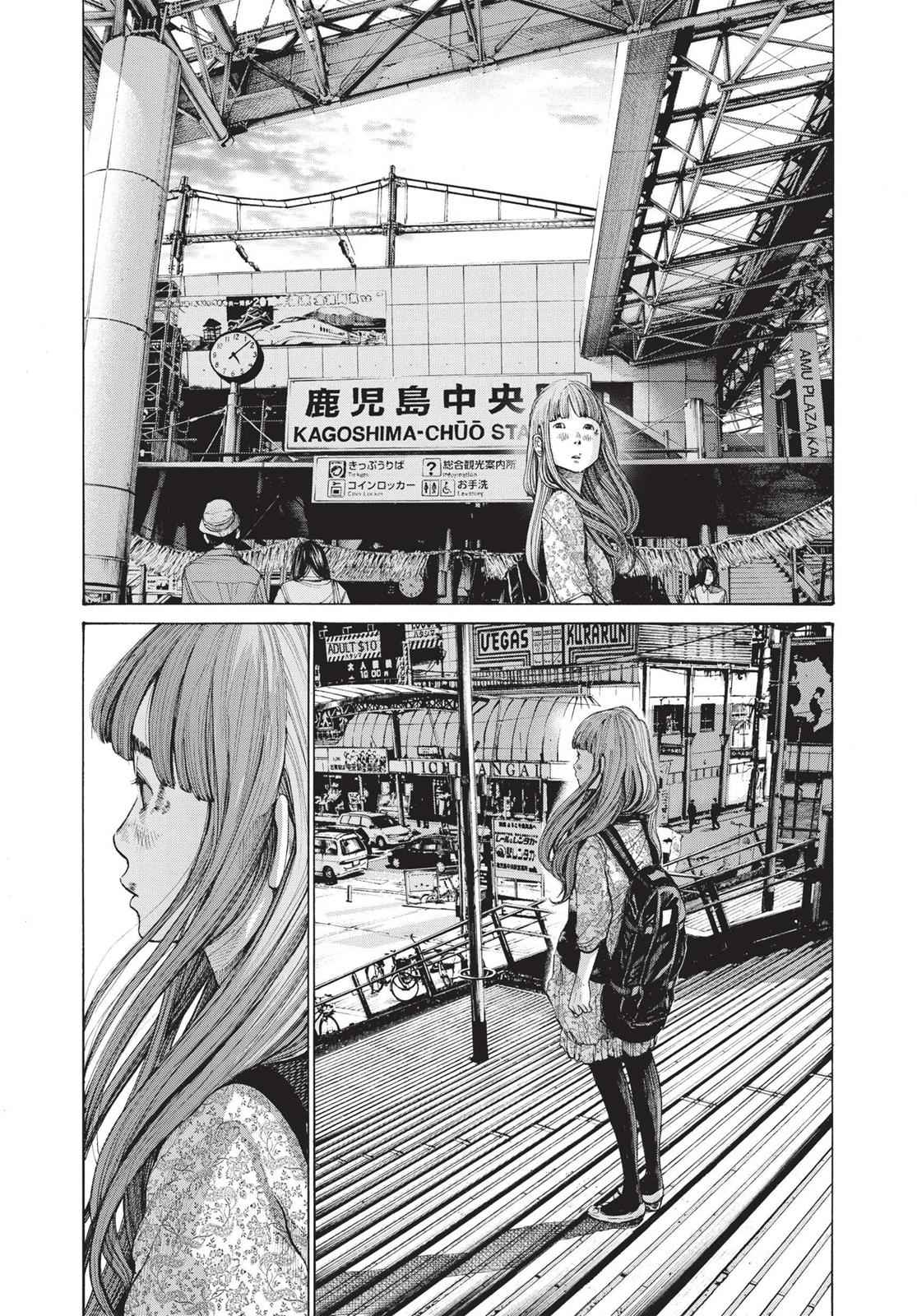 Oyasumi Punpun, おやすみプンプン Chap 129 - Next Chap 130