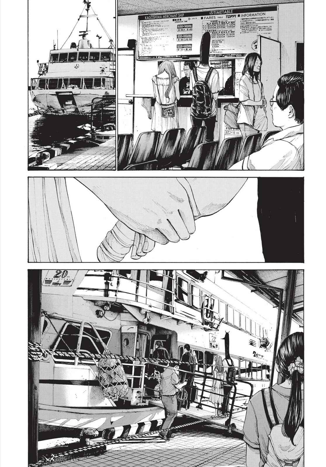 Oyasumi Punpun, おやすみプンプン Chap 129 - Next Chap 130