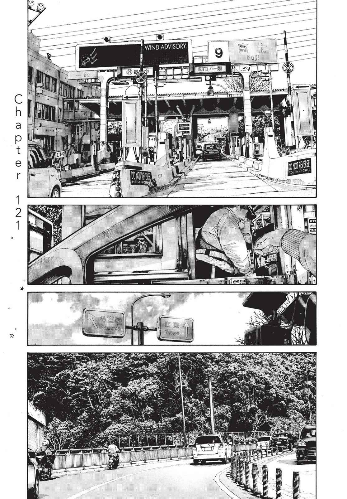 Oyasumi Punpun, おやすみプンプン Chap 121 - Next Chap 122