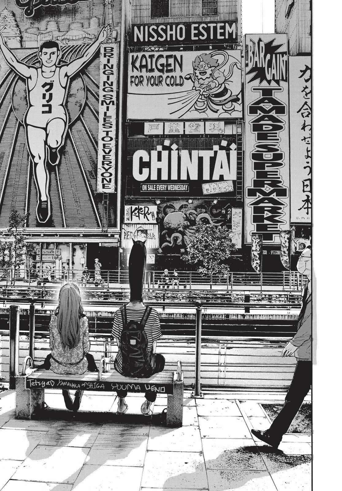 Oyasumi Punpun, おやすみプンプン Chap 123 - Next Chap 124